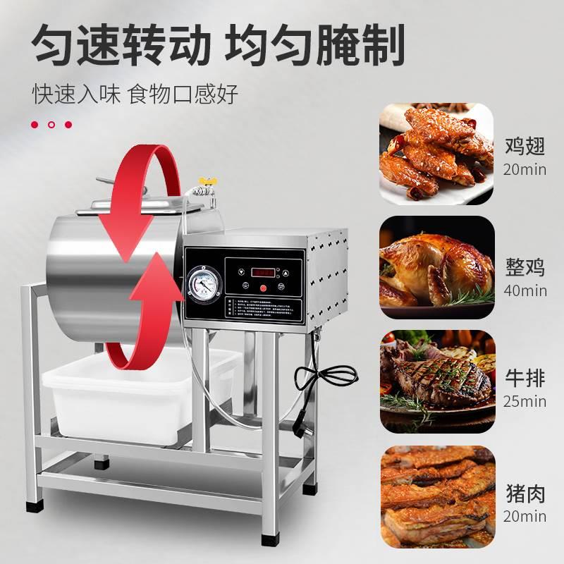 鑫电脑版双向腌制机单向腌肉机汉堡店真空腌制滚揉机汉堡设备