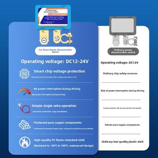轿车12v大车24v汽车自动电瓶刀闸断电开关遥控器车子别克gl8货车