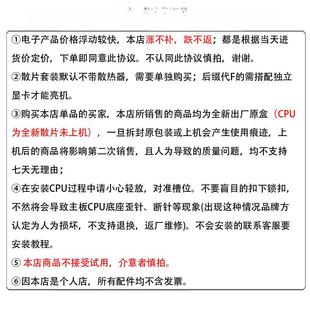 英特尔I5 12400F/I 512400f新的Cpu主板集I5 12400msi华硕H610M