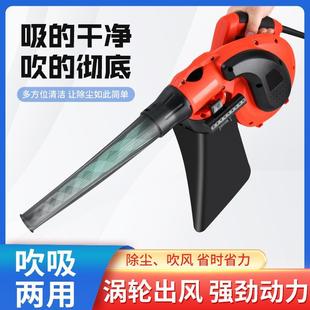强力工业吸尘器吹风机大功率除尘家用鼓风机电脑清灰宠物毛发220v