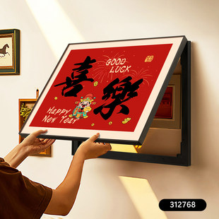 免打孔电表箱装饰画喜庆配电箱弱电源遮挡挂画电闸盒总开关盖板