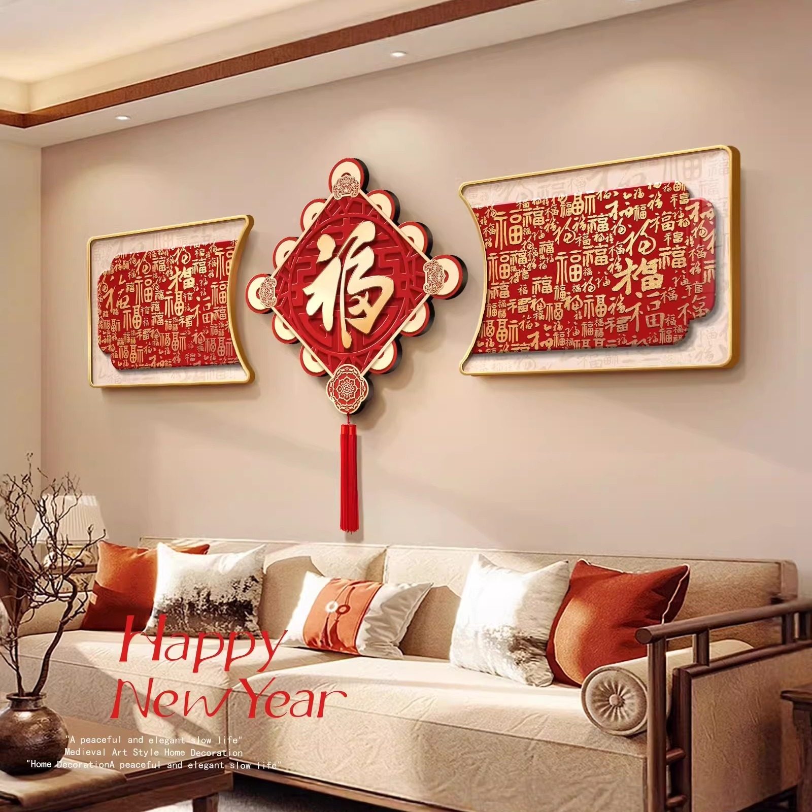新中式客厅装饰画中国结福字沙发背景墙挂画新年喜庆流苏三联壁画