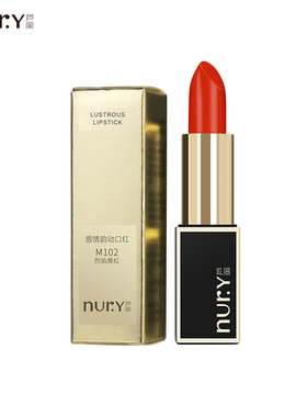 芦丽唇情韵动口红黑金管水光质地易上色显白显气色通勤好选择