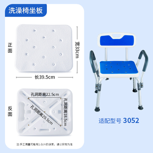 老人洗澡椅孕妇沐浴椅沐浴凳子浴室专用椅残疾人洗澡凳防滑配件