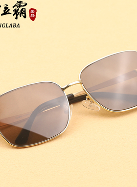 纯天然石头眼镜东海水晶老料男款女太阳镜墨镜高档清凉防辐射正品