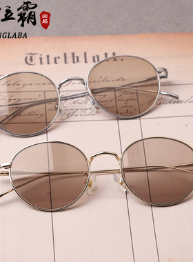 原石头眼镜纯天然水晶男女东海高级感ins开车专用纯钛太阳镜墨镜