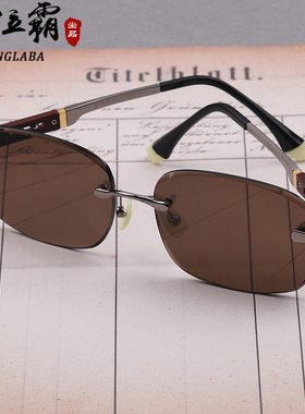天然水晶石头眼镜茶色高档无框太阳镜男女款新豹隆官方正品墨镜