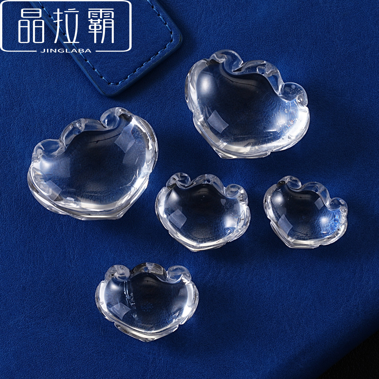 天然白水晶如意锁吊坠diy项链平安长命锁挂件毛衣链提溜包包饰品