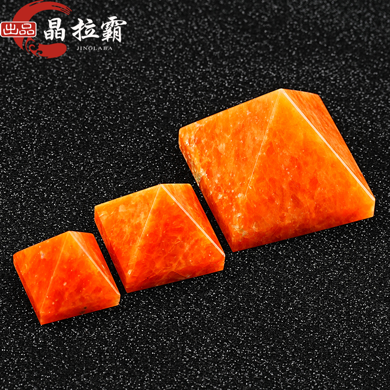 天然太阳石金字塔摆件