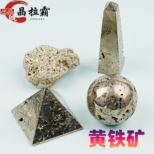 天然黄铁矿秘鲁原石摆件黄铜色矿物标本灯塔柱子金字塔球奇石装饰