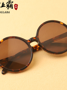 水晶石头太阳镜纯天然东海老料男女时尚超轻高档中老年人复古眼镜