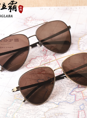 水晶石头眼镜东海太阳镜墨镜纯天然养目镜开车男女司机蛤蟆镜正品