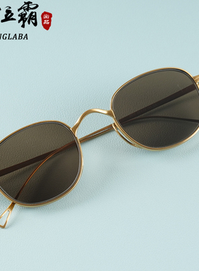 墨镜石头眼镜水晶太阳镜东海纯天然男女士品牌纯钛镜框正品防强光