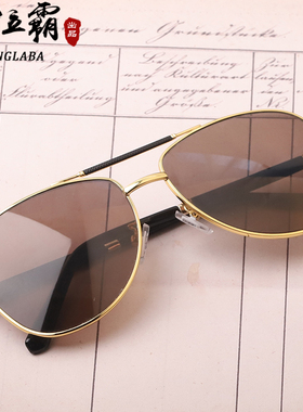 天然水晶石头眼镜茶色太阳镜东海老料男女蛤蟆镜高档双梁开车墨镜