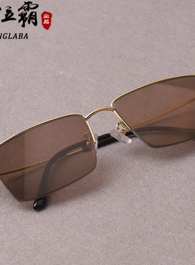 纯天然东海水晶石头眼镜茶色半框拉丝方形超轻舒适太阳镜男女墨镜