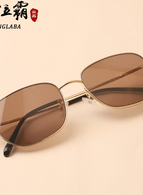 纯天然东海水晶石头眼镜钛合金全框茶色方圆超轻太阳镜墨镜男女士