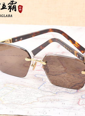 水晶石头眼镜太阳镜正品墨镜东海老料无框个性多边方形男女纯天然