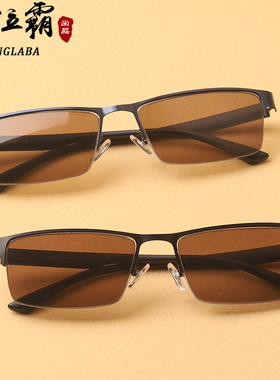 纯天然水晶眼镜男女太阳镜高档墨镜司机开车中老年人正品原石头镜