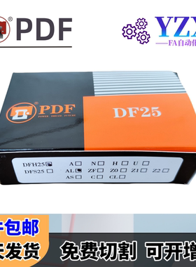 台湾PDF直线导轨滑块 DFH/S 15 20 25 30 35 45 A B AL BL ST C