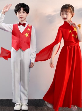 万疆舞蹈演出服五星红旗儿童红歌大合唱诗歌朗诵服红色长裙中国风