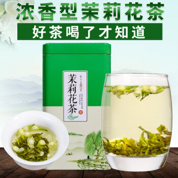 立香园 茉莉花茶叶 2023年新茶浓香型花草茶 送1壶2杯俩份送礼袋属于什么档次？