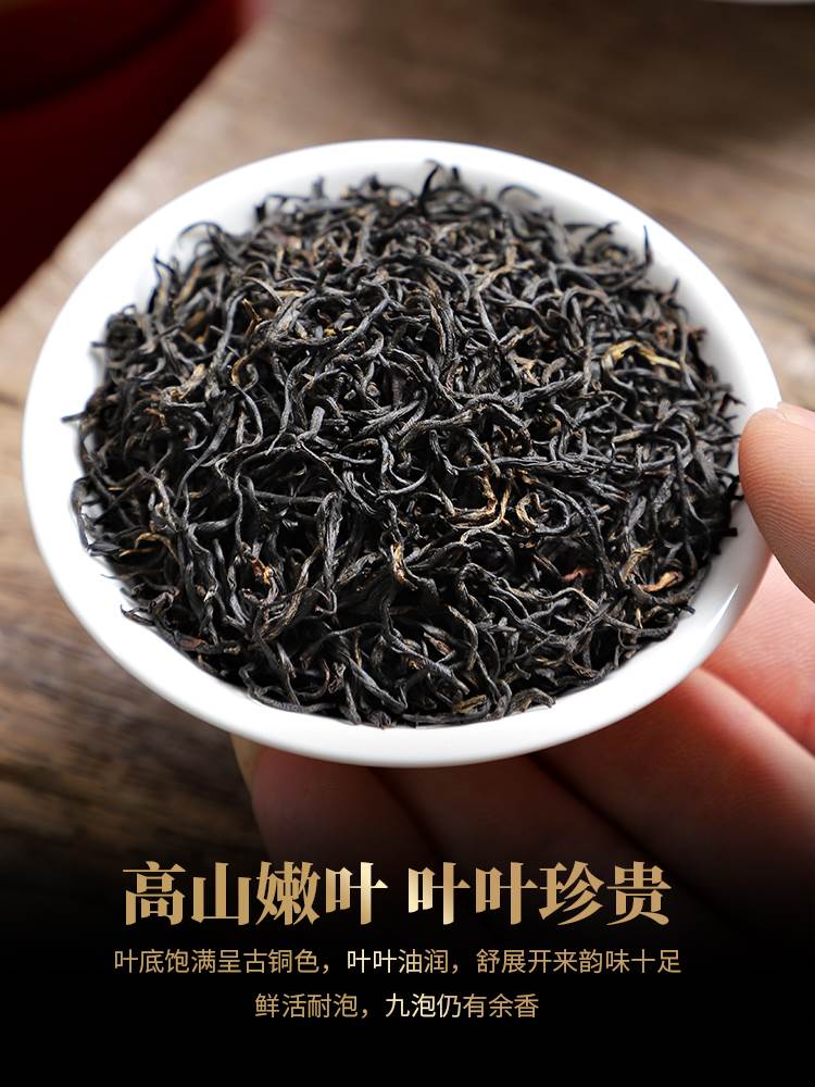 正山罐装小种红茶特级 2023新茶500g桐木关浓香型茶叶怎么样,好用不?
