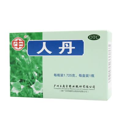 【王老吉】人丹1.725g*1瓶/盒