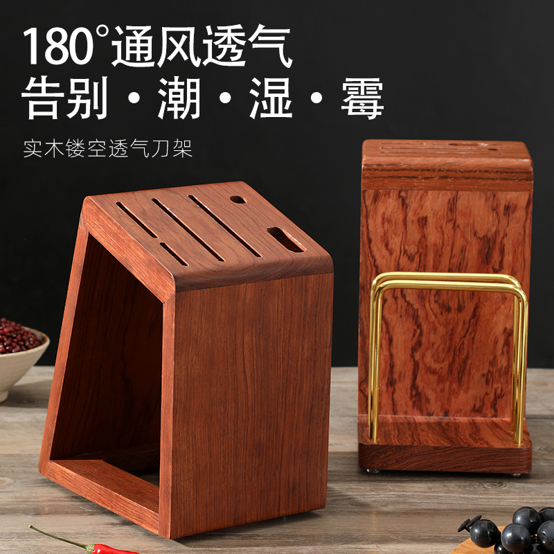 天然典花梨木乌檀木刀架