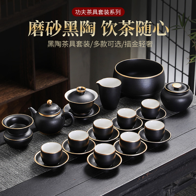粗陶黑陶茶具套装盖碗家用茶壶办公会客泡茶新款日式茶杯礼盒送礼