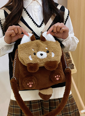 小熊猫毛绒双肩包女卡通可爱软妹日常通勤出游背包小众三用斜挎包