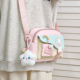 儿童斜挎包甜美小布包2025新款 女童外出背包可爱糖果色学生小背包
