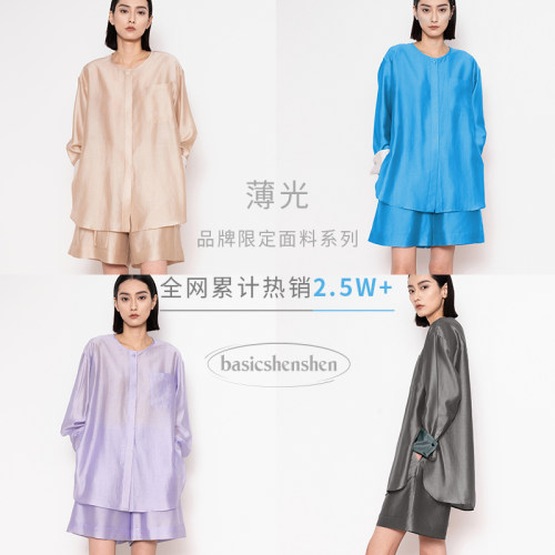 basicshenshen莱赛尔面料套装女