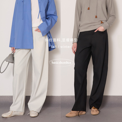 basicshenshen棉麻廓形弯刀长裤