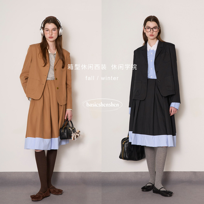 basicshenshen西装外套叠褶半裙