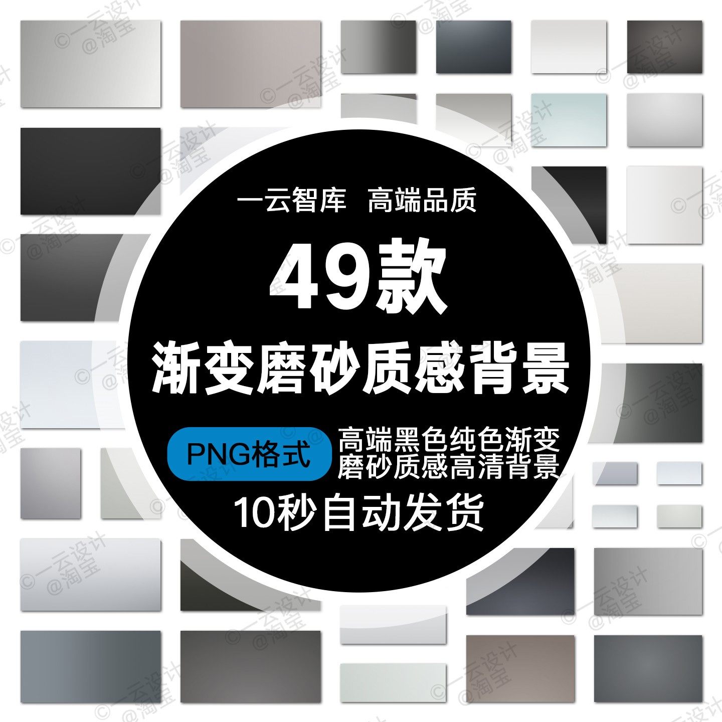 渐变磨砂质感背景高端黑色纯色网站网页ppt高清背景图png图片素材
