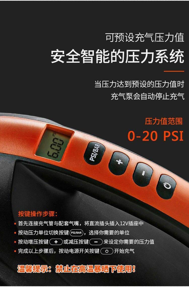Stermay SUP桨板电动充气泵户外帐篷冲锋舟橡皮艇钓鱼浮台打气泵