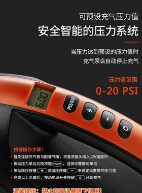 Stermay SUP桨板电动充气泵户外帐篷冲锋舟橡皮艇钓鱼浮台打气泵