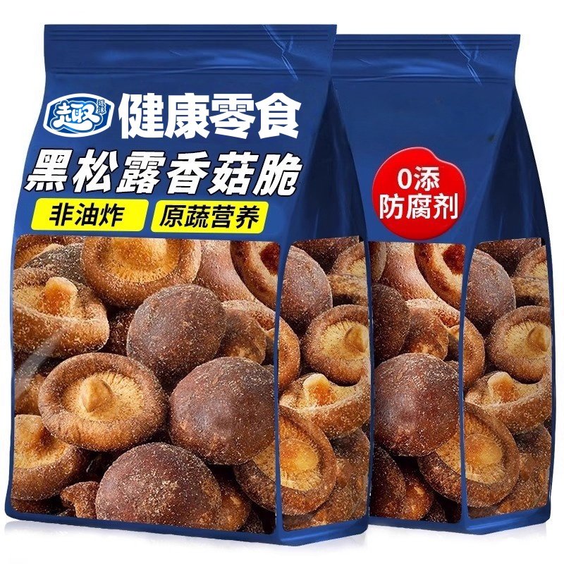 黑松露香菇脆鲜菇果蔬脆非油炸冻干香菇干零食解馋休闲小吃即食