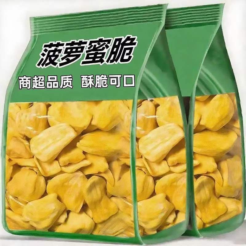 菠萝蜜干新鲜水果冻干果脯蜜饯脆片果蔬脆即休闲办公室小吃零食品