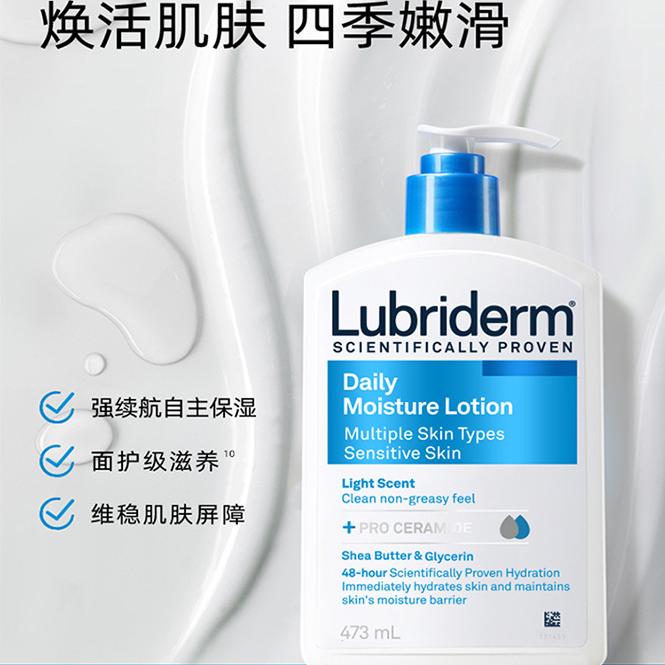 强保湿秋冬护肤露比黎登保湿滋润