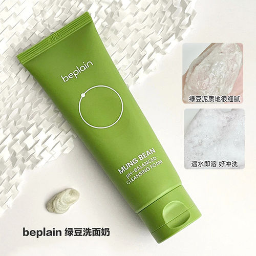 BEPLAIN绿豆泡沫洗面奶保湿