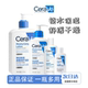 CeraVe 张凌赫同款 保湿 适乐肤 润肤乳滋润保湿 身体乳液