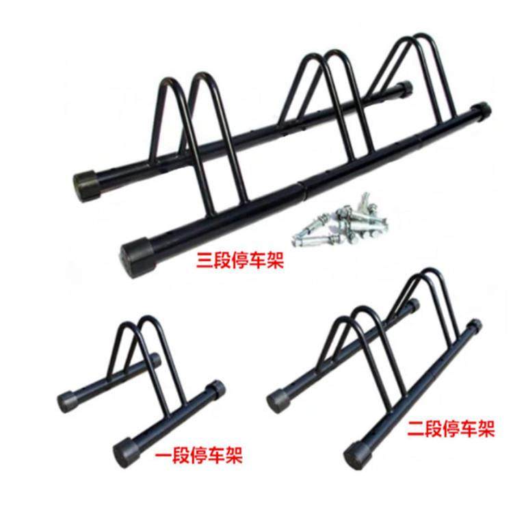 自行车停车架三段 拼接式山地车地面车托停放架单车展示摆放架