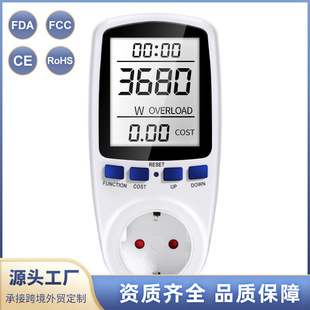 电能计量插座功率计家用电压表带电力电流功率表智能计费器大功率