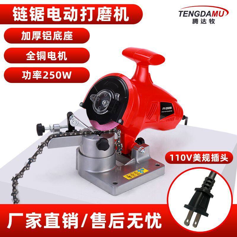 跨境110V新款台式磨链机电动链锯链锯链磨机250W电动链锯磨刀器