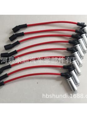 适用 GM Chevrolet 点火高压线 DHDLGM009 M8-48322 一套650克