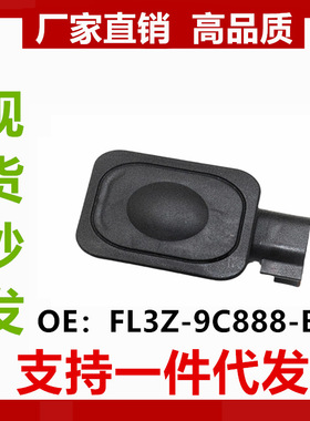 适用于15-20 f-150 猛禽  fl3z9c888b FL3Z-9C888-B BB5Z14018B