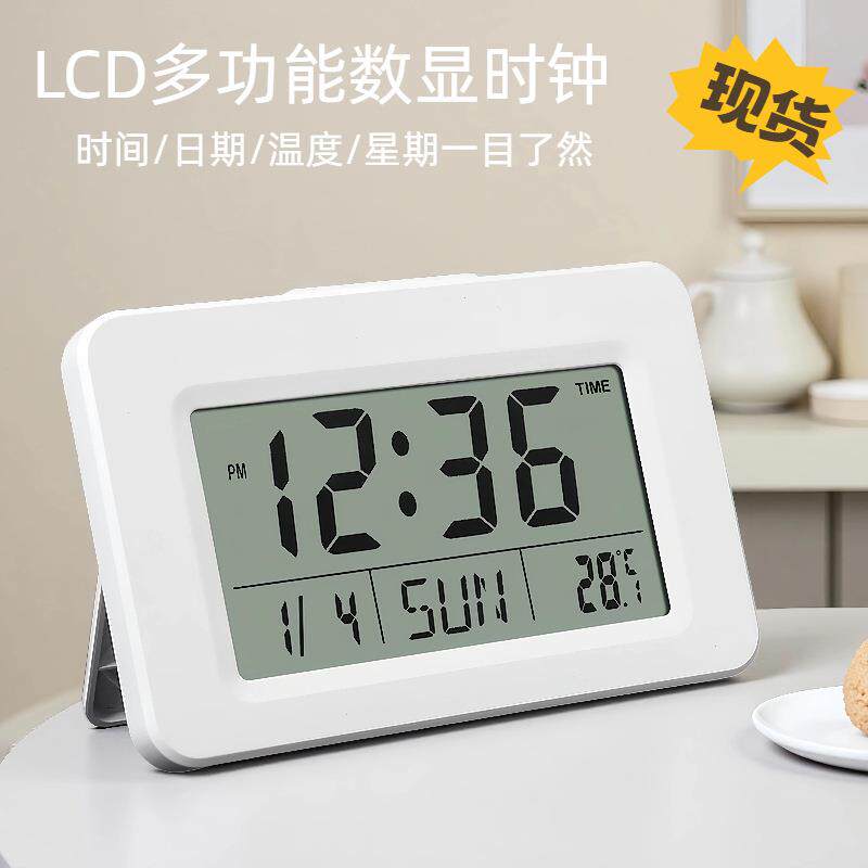 新品大屏LCD带背光电子时钟万年历桌面静音台钟客厅卧室挂钟闹钟