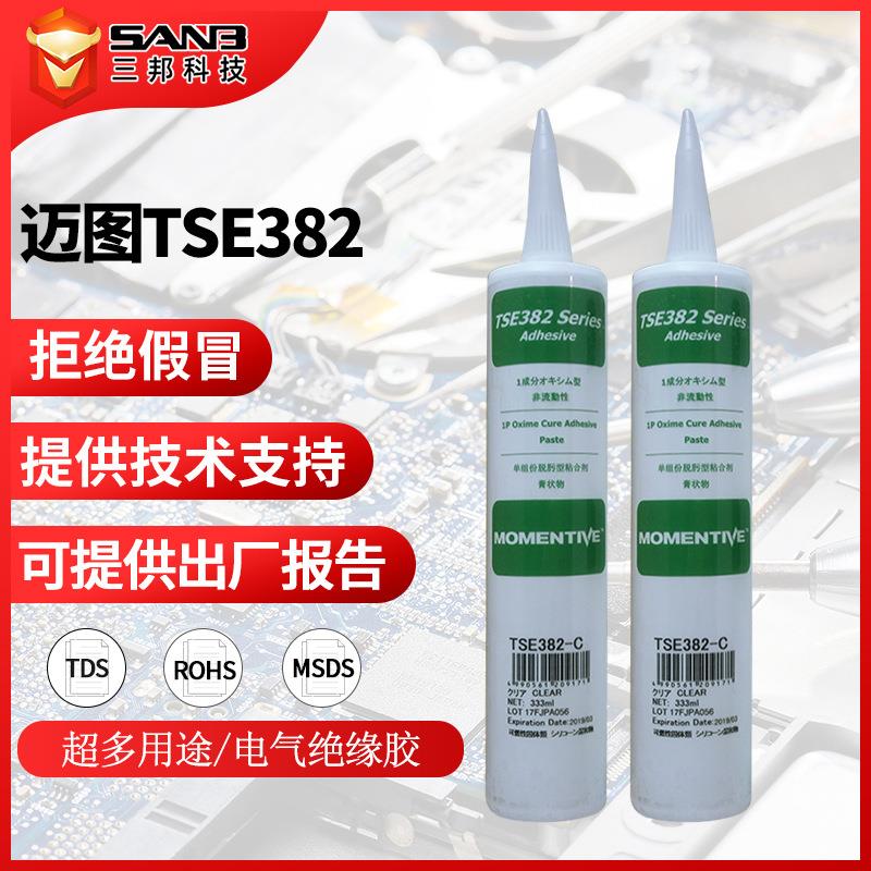 迈图TSE382-C 固定胶防水阻燃型粘接 382C 绝缘密封胶水 333ML/支