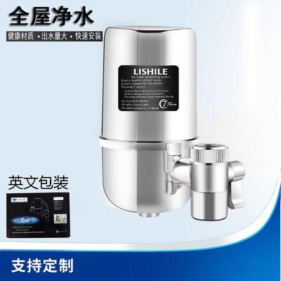 跨境水龙头净水器家用自来水前置过滤器厨房净化器会集礼品滤水器